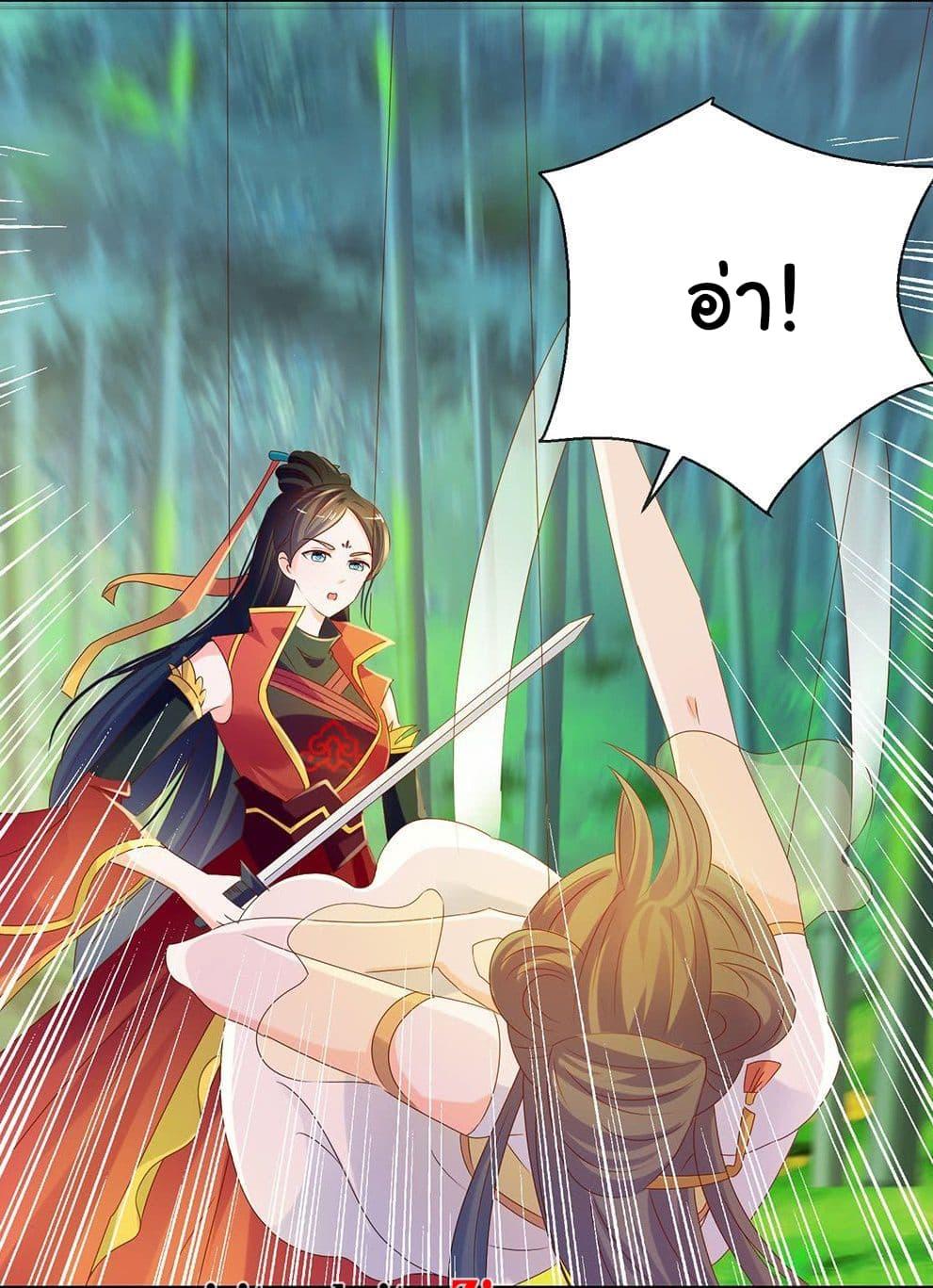 Manga-lc-com อ่านมังงะ อ่านการ์ตูน ออนไลน์ ฟรี The Lovely Wife And Strange Marriage ตอนที่ 1 2 3 4 5 6 7 8 9 10 11 12 13 14 ฟรี ไม่มีโฆษณา Manga-lc - อ่าน มังงะ อ่าน การ์ตูน ออนไลน์ อ่านมังงะ ฟรี