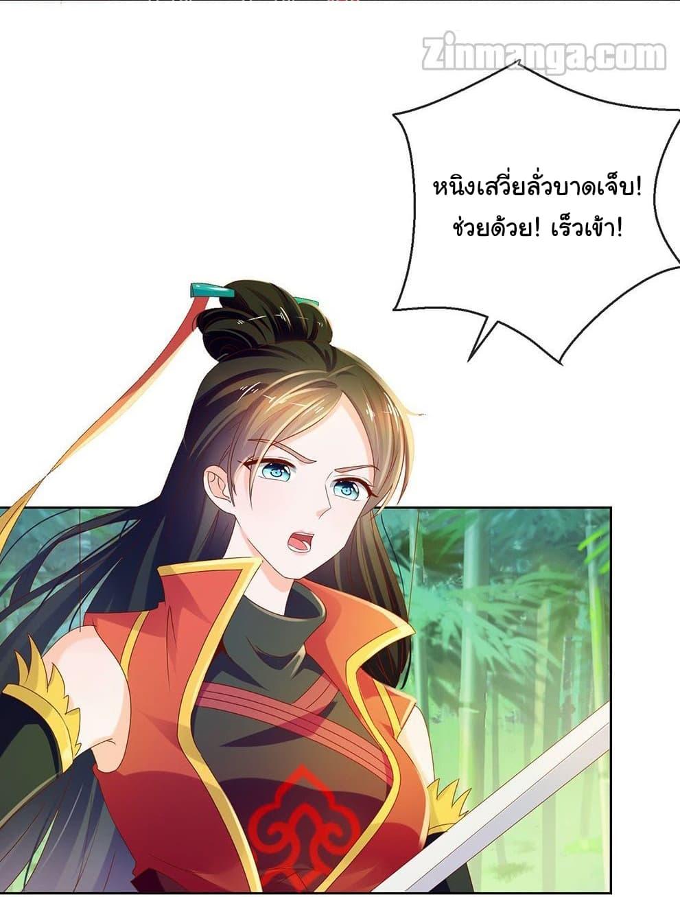 Manga-lc-com อ่านมังงะ อ่านการ์ตูน ออนไลน์ ฟรี The Lovely Wife And Strange Marriage ตอนที่ 1 2 3 4 5 6 7 8 9 10 11 12 13 14 ฟรี ไม่มีโฆษณา Manga-lc - อ่าน มังงะ อ่าน การ์ตูน ออนไลน์ อ่านมังงะ ฟรี