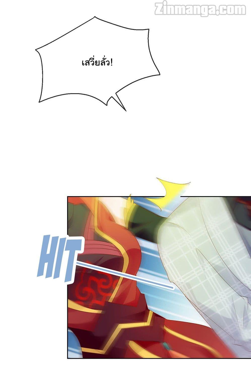 Manga-lc-com อ่านมังงะ อ่านการ์ตูน ออนไลน์ ฟรี The Lovely Wife And Strange Marriage ตอนที่ 1 2 3 4 5 6 7 8 9 10 11 12 13 14 ฟรี ไม่มีโฆษณา Manga-lc - อ่าน มังงะ อ่าน การ์ตูน ออนไลน์ อ่านมังงะ ฟรี