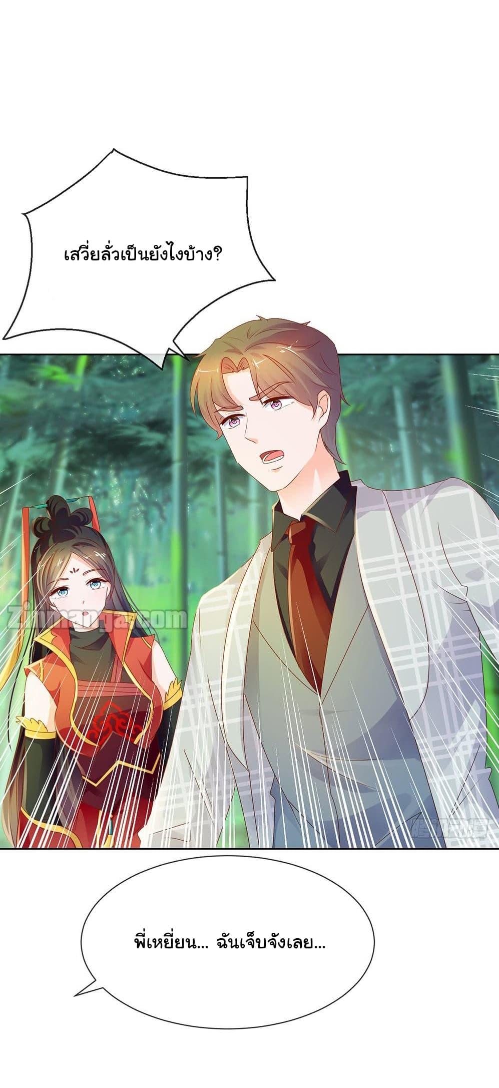 Manga-lc-com อ่านมังงะ อ่านการ์ตูน ออนไลน์ ฟรี The Lovely Wife And Strange Marriage ตอนที่ 1 2 3 4 5 6 7 8 9 10 11 12 13 14 ฟรี ไม่มีโฆษณา Manga-lc - อ่าน มังงะ อ่าน การ์ตูน ออนไลน์ อ่านมังงะ ฟรี