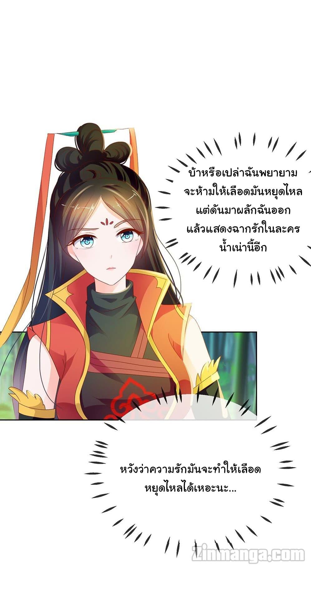 Manga-lc-com อ่านมังงะ อ่านการ์ตูน ออนไลน์ ฟรี The Lovely Wife And Strange Marriage ตอนที่ 1 2 3 4 5 6 7 8 9 10 11 12 13 14 ฟรี ไม่มีโฆษณา Manga-lc - อ่าน มังงะ อ่าน การ์ตูน ออนไลน์ อ่านมังงะ ฟรี