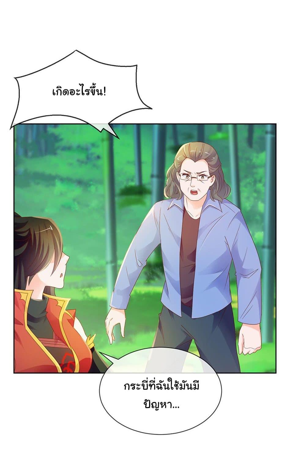 Manga-lc-com อ่านมังงะ อ่านการ์ตูน ออนไลน์ ฟรี The Lovely Wife And Strange Marriage ตอนที่ 1 2 3 4 5 6 7 8 9 10 11 12 13 14 ฟรี ไม่มีโฆษณา Manga-lc - อ่าน มังงะ อ่าน การ์ตูน ออนไลน์ อ่านมังงะ ฟรี