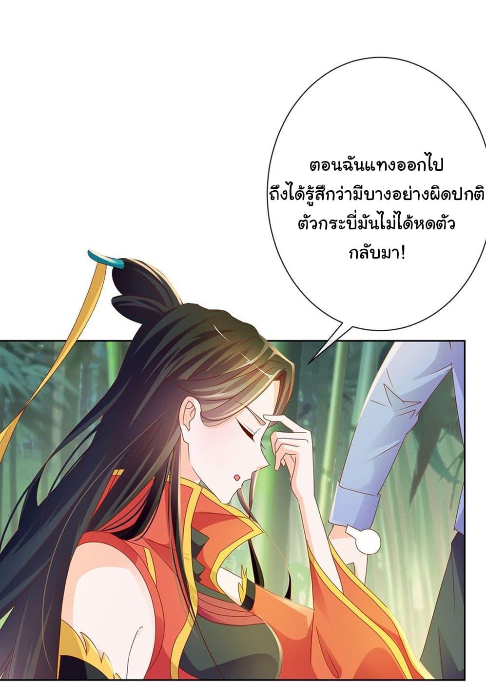 Manga-lc-com อ่านมังงะ อ่านการ์ตูน ออนไลน์ ฟรี The Lovely Wife And Strange Marriage ตอนที่ 1 2 3 4 5 6 7 8 9 10 11 12 13 14 ฟรี ไม่มีโฆษณา Manga-lc - อ่าน มังงะ อ่าน การ์ตูน ออนไลน์ อ่านมังงะ ฟรี