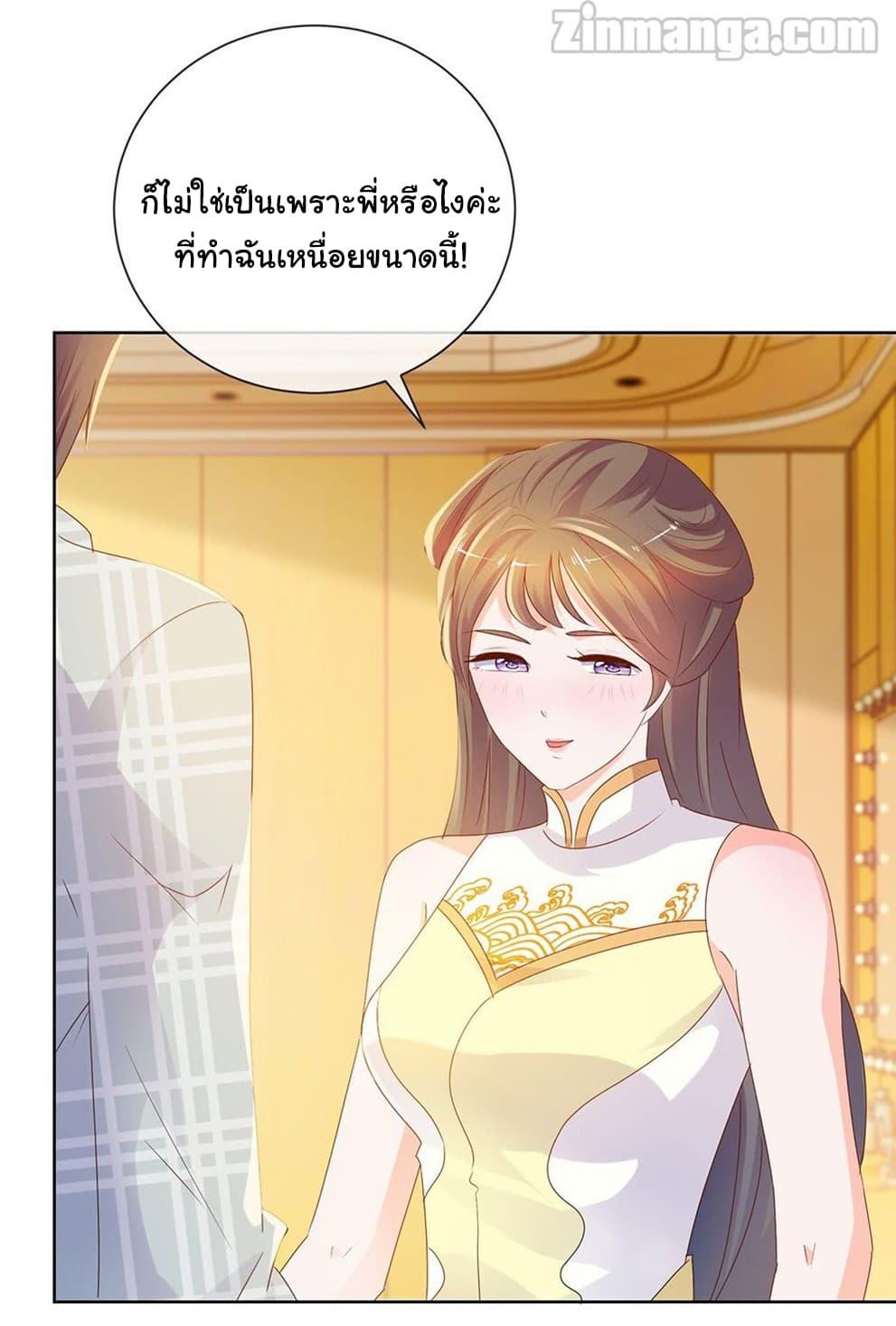 Manga-lc-com อ่านมังงะ อ่านการ์ตูน ออนไลน์ ฟรี The Lovely Wife And Strange Marriage ตอนที่ 1 2 3 4 5 6 7 8 9 10 11 12 13 14 ฟรี ไม่มีโฆษณา Manga-lc - อ่าน มังงะ อ่าน การ์ตูน ออนไลน์ อ่านมังงะ ฟรี