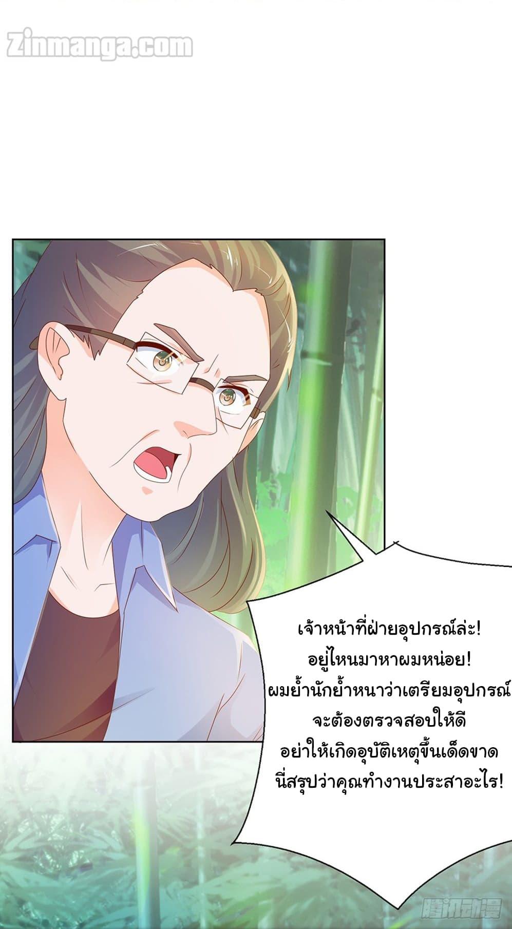 Manga-lc-com อ่านมังงะ อ่านการ์ตูน ออนไลน์ ฟรี The Lovely Wife And Strange Marriage ตอนที่ 1 2 3 4 5 6 7 8 9 10 11 12 13 14 ฟรี ไม่มีโฆษณา Manga-lc - อ่าน มังงะ อ่าน การ์ตูน ออนไลน์ อ่านมังงะ ฟรี