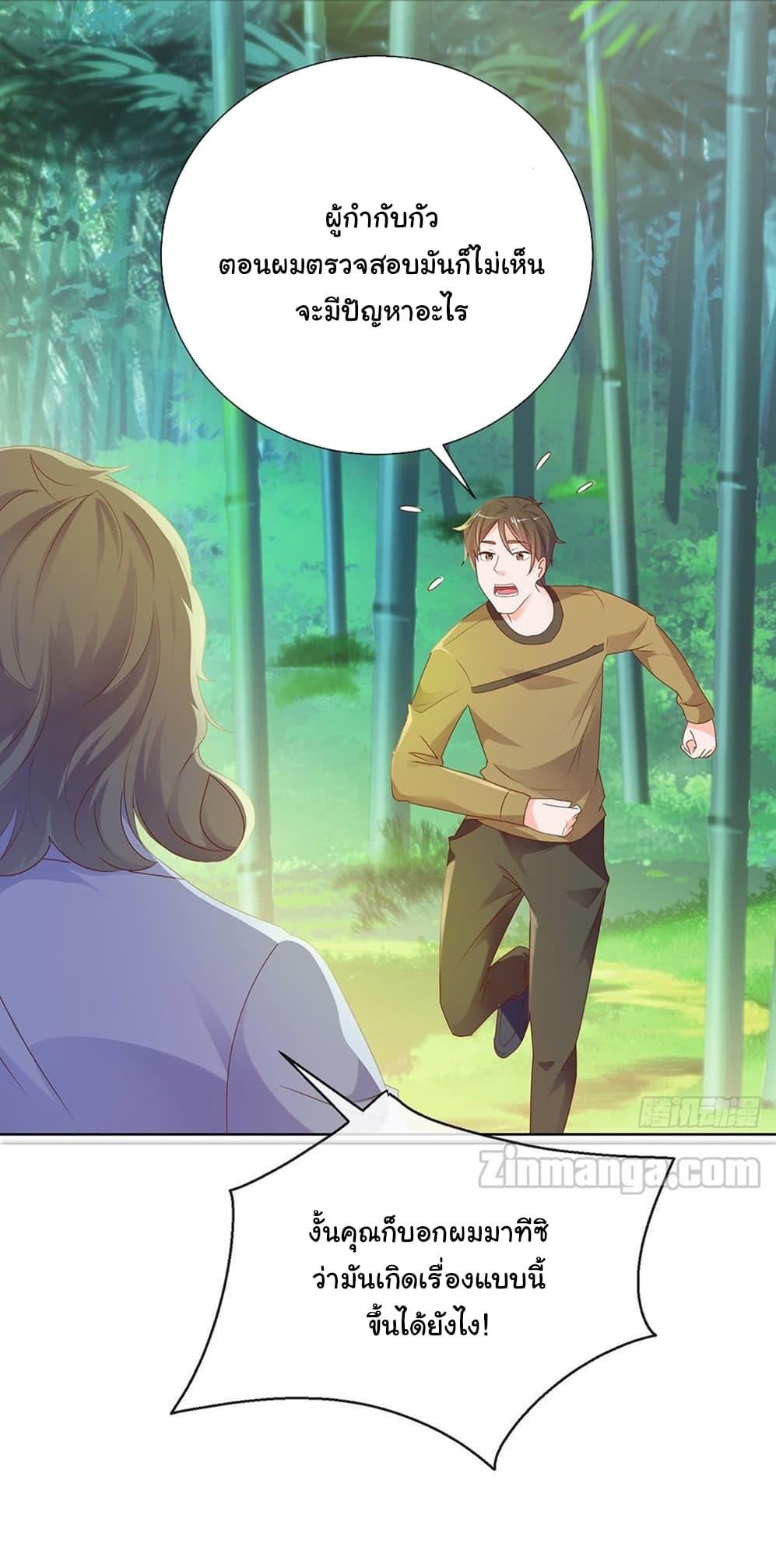 Manga-lc-com อ่านมังงะ อ่านการ์ตูน ออนไลน์ ฟรี The Lovely Wife And Strange Marriage ตอนที่ 1 2 3 4 5 6 7 8 9 10 11 12 13 14 ฟรี ไม่มีโฆษณา Manga-lc - อ่าน มังงะ อ่าน การ์ตูน ออนไลน์ อ่านมังงะ ฟรี