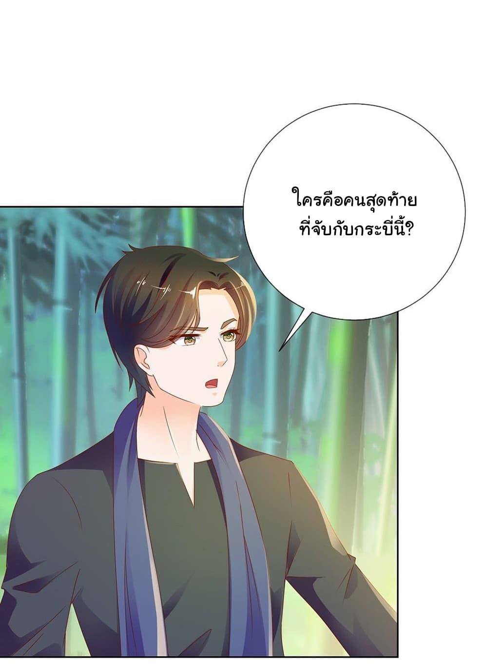 Manga-lc-com อ่านมังงะ อ่านการ์ตูน ออนไลน์ ฟรี The Lovely Wife And Strange Marriage ตอนที่ 1 2 3 4 5 6 7 8 9 10 11 12 13 14 ฟรี ไม่มีโฆษณา Manga-lc - อ่าน มังงะ อ่าน การ์ตูน ออนไลน์ อ่านมังงะ ฟรี