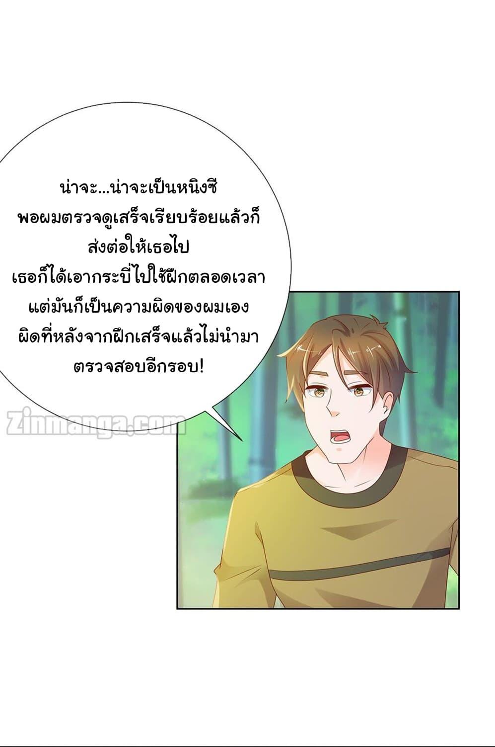 Manga-lc-com อ่านมังงะ อ่านการ์ตูน ออนไลน์ ฟรี The Lovely Wife And Strange Marriage ตอนที่ 1 2 3 4 5 6 7 8 9 10 11 12 13 14 ฟรี ไม่มีโฆษณา Manga-lc - อ่าน มังงะ อ่าน การ์ตูน ออนไลน์ อ่านมังงะ ฟรี