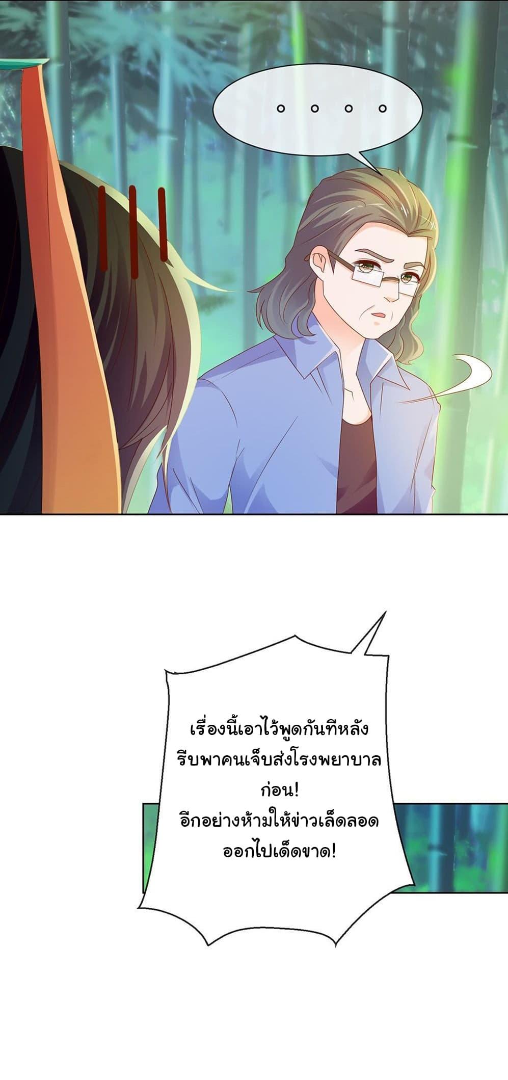 Manga-lc-com อ่านมังงะ อ่านการ์ตูน ออนไลน์ ฟรี The Lovely Wife And Strange Marriage ตอนที่ 1 2 3 4 5 6 7 8 9 10 11 12 13 14 ฟรี ไม่มีโฆษณา Manga-lc - อ่าน มังงะ อ่าน การ์ตูน ออนไลน์ อ่านมังงะ ฟรี