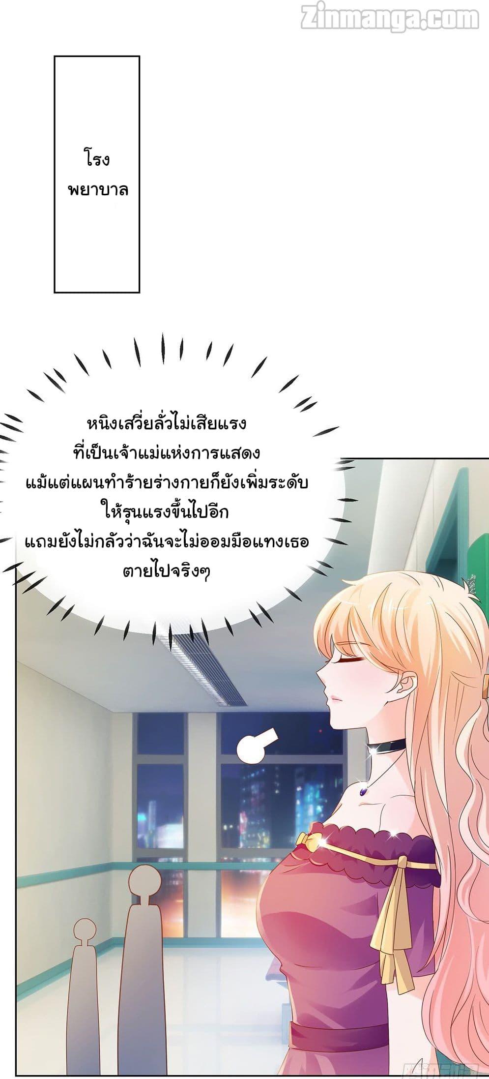 Manga-lc-com อ่านมังงะ อ่านการ์ตูน ออนไลน์ ฟรี The Lovely Wife And Strange Marriage ตอนที่ 1 2 3 4 5 6 7 8 9 10 11 12 13 14 ฟรี ไม่มีโฆษณา Manga-lc - อ่าน มังงะ อ่าน การ์ตูน ออนไลน์ อ่านมังงะ ฟรี