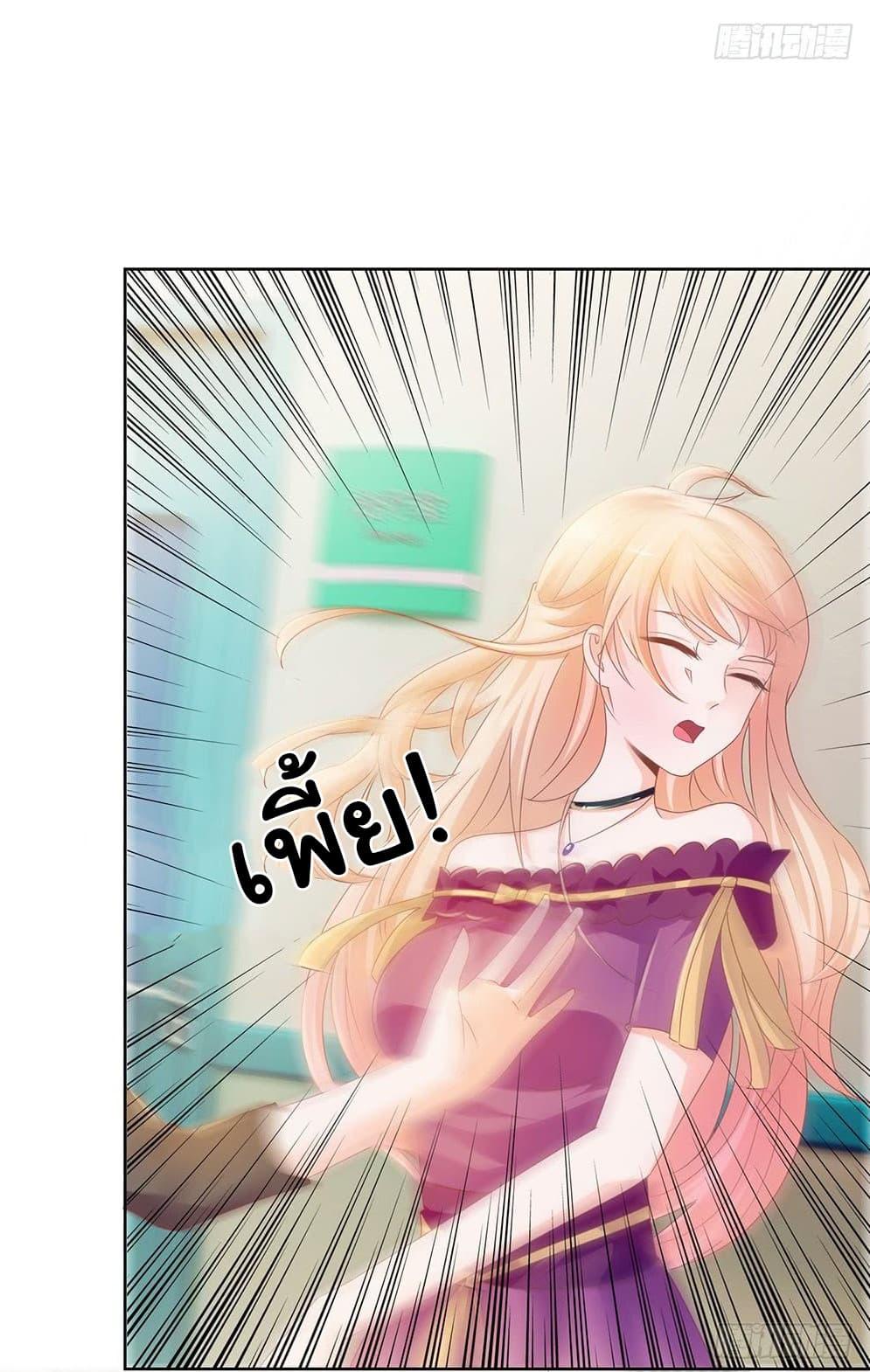 Manga-lc-com อ่านมังงะ อ่านการ์ตูน ออนไลน์ ฟรี The Lovely Wife And Strange Marriage ตอนที่ 1 2 3 4 5 6 7 8 9 10 11 12 13 14 ฟรี ไม่มีโฆษณา Manga-lc - อ่าน มังงะ อ่าน การ์ตูน ออนไลน์ อ่านมังงะ ฟรี