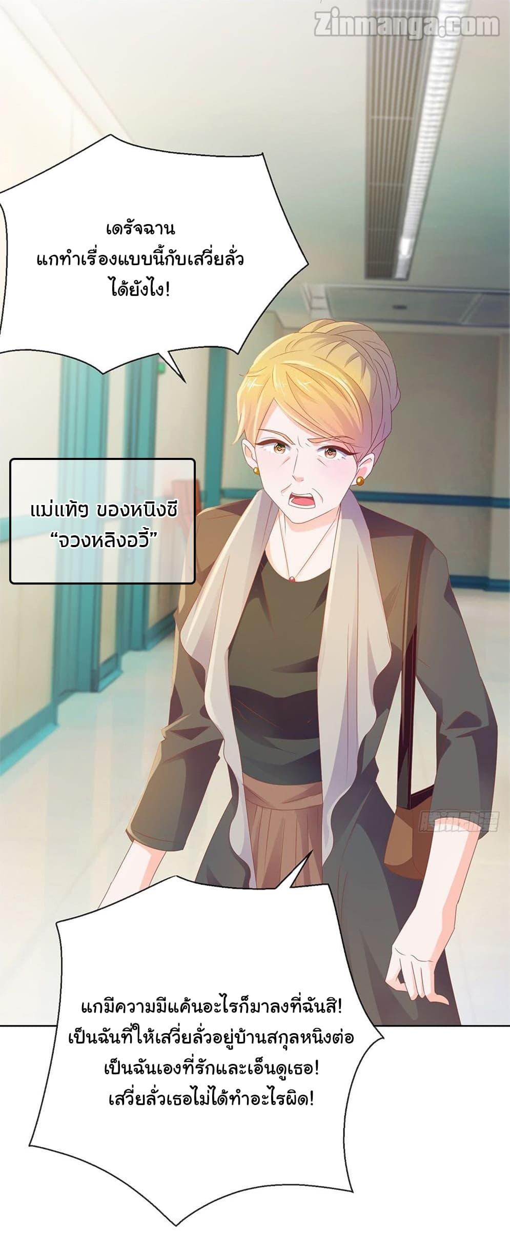 Manga-lc-com อ่านมังงะ อ่านการ์ตูน ออนไลน์ ฟรี The Lovely Wife And Strange Marriage ตอนที่ 1 2 3 4 5 6 7 8 9 10 11 12 13 14 ฟรี ไม่มีโฆษณา Manga-lc - อ่าน มังงะ อ่าน การ์ตูน ออนไลน์ อ่านมังงะ ฟรี