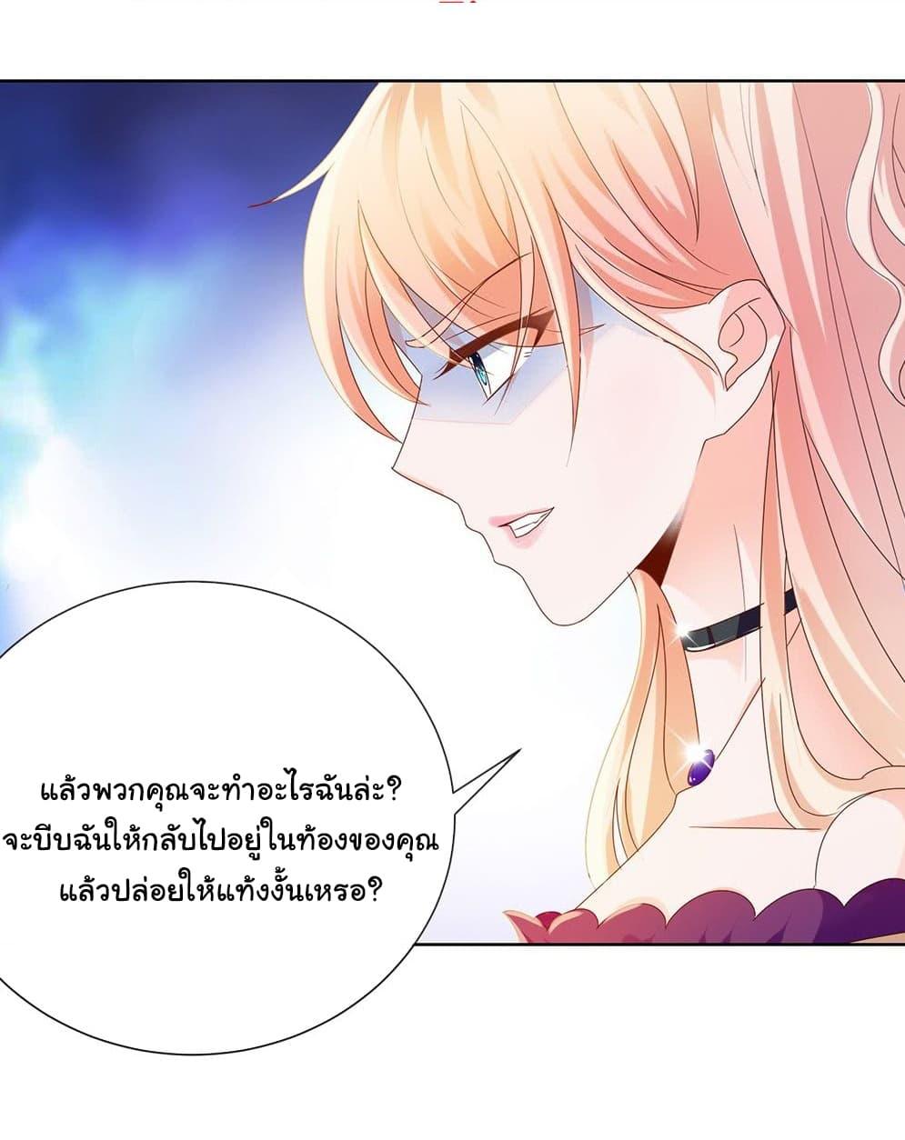Manga-lc-com อ่านมังงะ อ่านการ์ตูน ออนไลน์ ฟรี The Lovely Wife And Strange Marriage ตอนที่ 1 2 3 4 5 6 7 8 9 10 11 12 13 14 ฟรี ไม่มีโฆษณา Manga-lc - อ่าน มังงะ อ่าน การ์ตูน ออนไลน์ อ่านมังงะ ฟรี