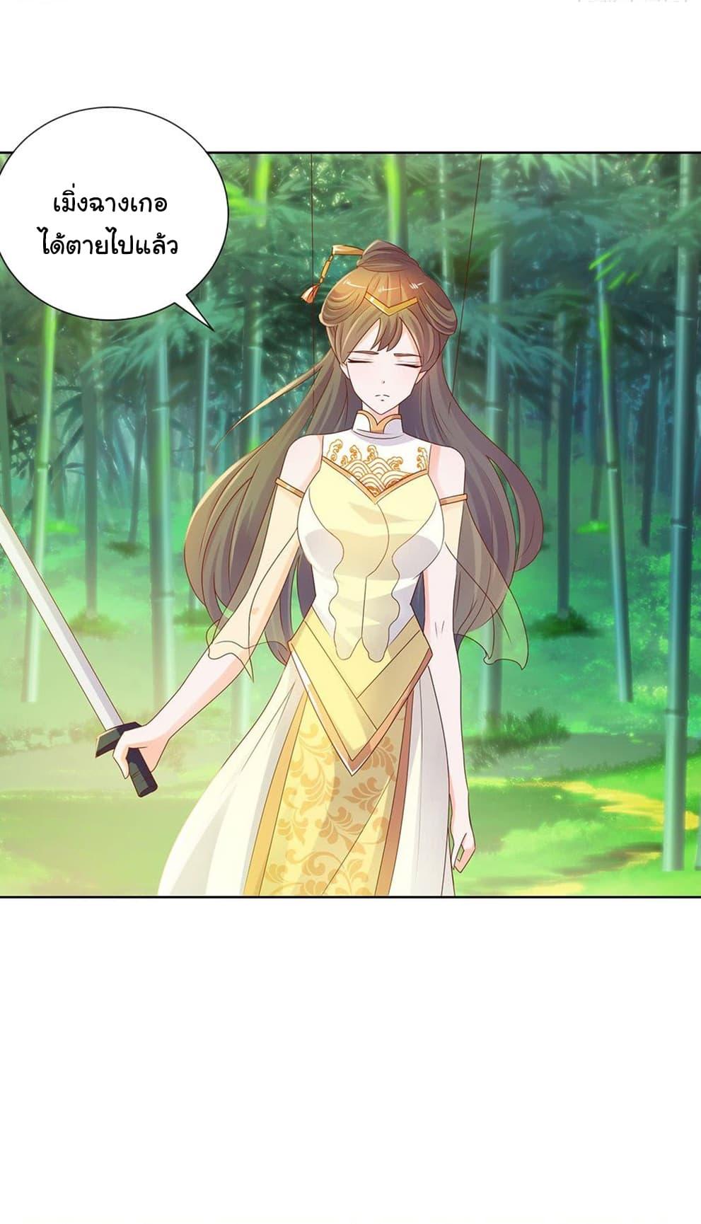 Manga-lc-com อ่านมังงะ อ่านการ์ตูน ออนไลน์ ฟรี The Lovely Wife And Strange Marriage ตอนที่ 1 2 3 4 5 6 7 8 9 10 11 12 13 14 ฟรี ไม่มีโฆษณา Manga-lc - อ่าน มังงะ อ่าน การ์ตูน ออนไลน์ อ่านมังงะ ฟรี