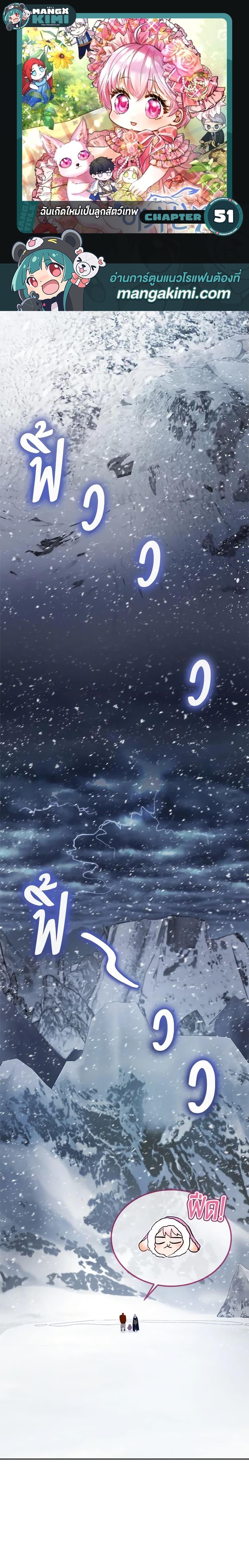 Manga-lc-com อ่านมังงะ อ่านการ์ตูน ออนไลน์ ฟรี I Was Reincarnated as a Baby Fox God ตอนที่ 1 2 3 4 5 6 7 8 9 10 11 12 13 14 ฟรี ไม่มีโฆษณา Manga-lc - อ่าน มังงะ อ่าน การ์ตูน ออนไลน์ อ่านมังงะ ฟรี