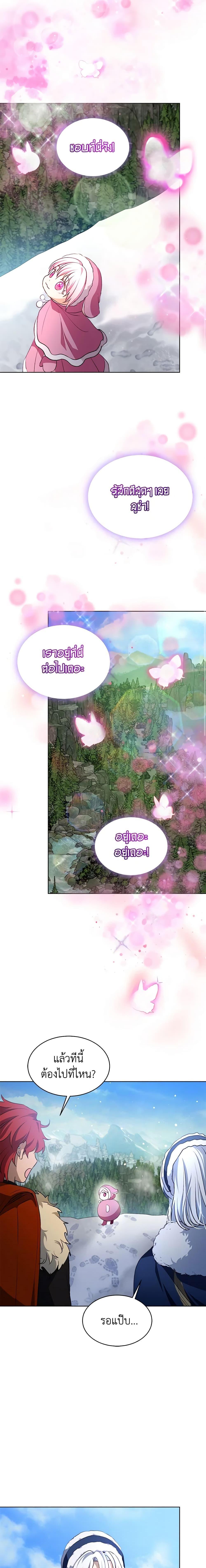 Manga-lc-com อ่านมังงะ อ่านการ์ตูน ออนไลน์ ฟรี I Was Reincarnated as a Baby Fox God ตอนที่ 1 2 3 4 5 6 7 8 9 10 11 12 13 14 ฟรี ไม่มีโฆษณา Manga-lc - อ่าน มังงะ อ่าน การ์ตูน ออนไลน์ อ่านมังงะ ฟรี