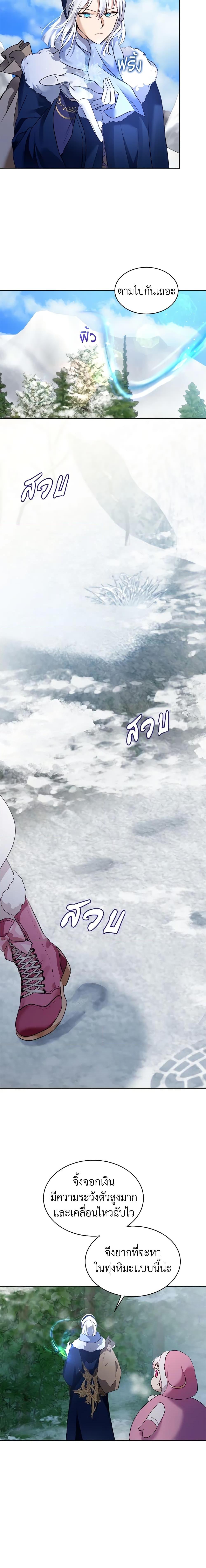 Manga-lc-com อ่านมังงะ อ่านการ์ตูน ออนไลน์ ฟรี I Was Reincarnated as a Baby Fox God ตอนที่ 1 2 3 4 5 6 7 8 9 10 11 12 13 14 ฟรี ไม่มีโฆษณา Manga-lc - อ่าน มังงะ อ่าน การ์ตูน ออนไลน์ อ่านมังงะ ฟรี