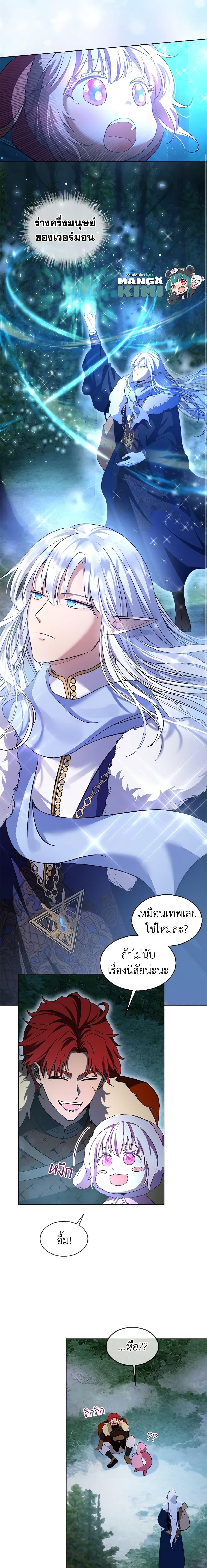 Manga-lc-com อ่านมังงะ อ่านการ์ตูน ออนไลน์ ฟรี I Was Reincarnated as a Baby Fox God ตอนที่ 1 2 3 4 5 6 7 8 9 10 11 12 13 14 ฟรี ไม่มีโฆษณา Manga-lc - อ่าน มังงะ อ่าน การ์ตูน ออนไลน์ อ่านมังงะ ฟรี