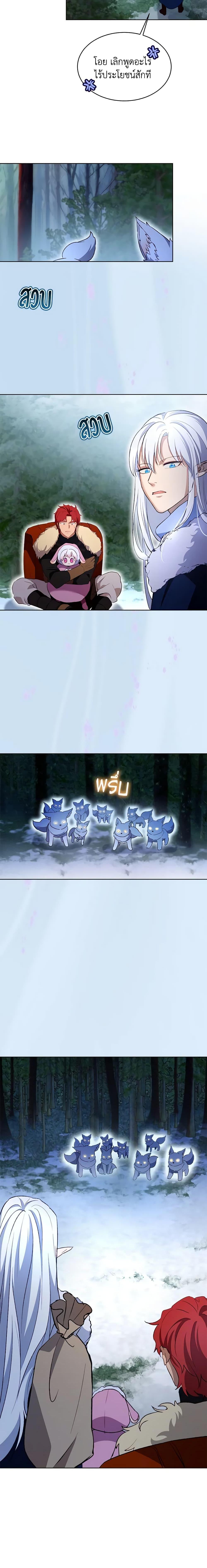 Manga-lc-com อ่านมังงะ อ่านการ์ตูน ออนไลน์ ฟรี I Was Reincarnated as a Baby Fox God ตอนที่ 1 2 3 4 5 6 7 8 9 10 11 12 13 14 ฟรี ไม่มีโฆษณา Manga-lc - อ่าน มังงะ อ่าน การ์ตูน ออนไลน์ อ่านมังงะ ฟรี