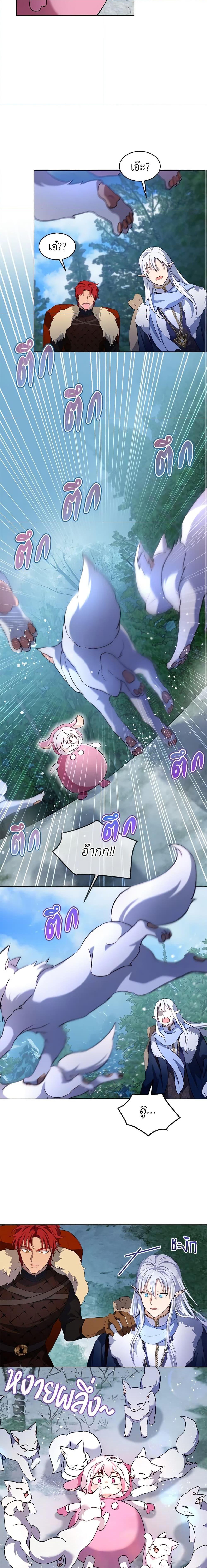 Manga-lc-com อ่านมังงะ อ่านการ์ตูน ออนไลน์ ฟรี I Was Reincarnated as a Baby Fox God ตอนที่ 1 2 3 4 5 6 7 8 9 10 11 12 13 14 ฟรี ไม่มีโฆษณา Manga-lc - อ่าน มังงะ อ่าน การ์ตูน ออนไลน์ อ่านมังงะ ฟรี