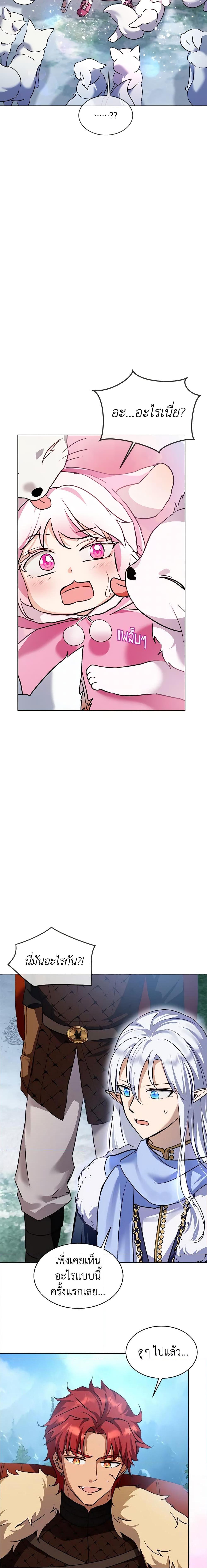 Manga-lc-com อ่านมังงะ อ่านการ์ตูน ออนไลน์ ฟรี I Was Reincarnated as a Baby Fox God ตอนที่ 1 2 3 4 5 6 7 8 9 10 11 12 13 14 ฟรี ไม่มีโฆษณา Manga-lc - อ่าน มังงะ อ่าน การ์ตูน ออนไลน์ อ่านมังงะ ฟรี