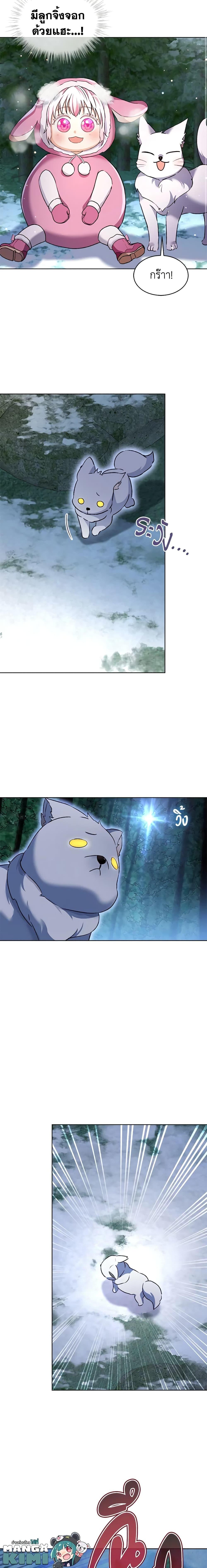 Manga-lc-com อ่านมังงะ อ่านการ์ตูน ออนไลน์ ฟรี I Was Reincarnated as a Baby Fox God ตอนที่ 1 2 3 4 5 6 7 8 9 10 11 12 13 14 ฟรี ไม่มีโฆษณา Manga-lc - อ่าน มังงะ อ่าน การ์ตูน ออนไลน์ อ่านมังงะ ฟรี