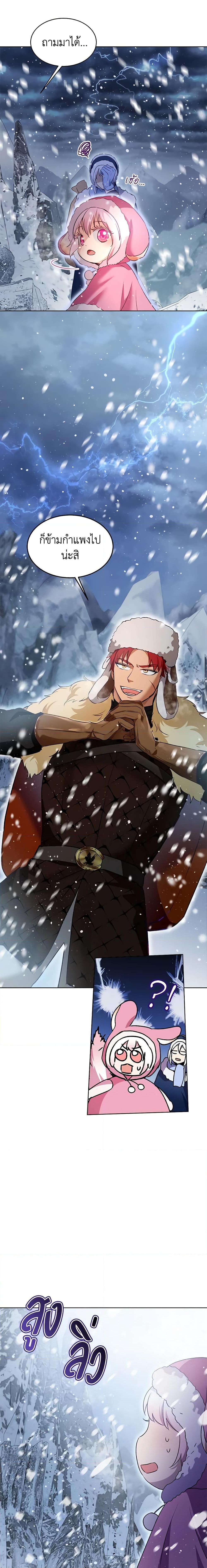 Manga-lc-com อ่านมังงะ อ่านการ์ตูน ออนไลน์ ฟรี I Was Reincarnated as a Baby Fox God ตอนที่ 1 2 3 4 5 6 7 8 9 10 11 12 13 14 ฟรี ไม่มีโฆษณา Manga-lc - อ่าน มังงะ อ่าน การ์ตูน ออนไลน์ อ่านมังงะ ฟรี