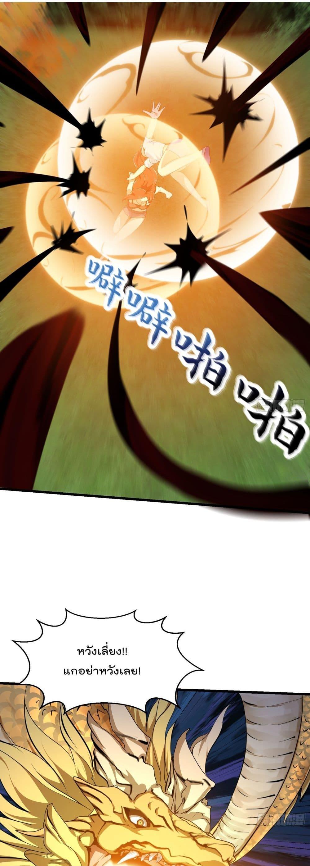 Manga-lc-com อ่านมังงะ อ่านการ์ตูน ออนไลน์ ฟรี The Legend God King in The City ตอนที่ 1 2 3 4 5 6 7 8 9 10 11 12 13 14 ฟรี ไม่มีโฆษณา Manga-lc - อ่าน มังงะ อ่าน การ์ตูน ออนไลน์ อ่านมังงะ ฟรี