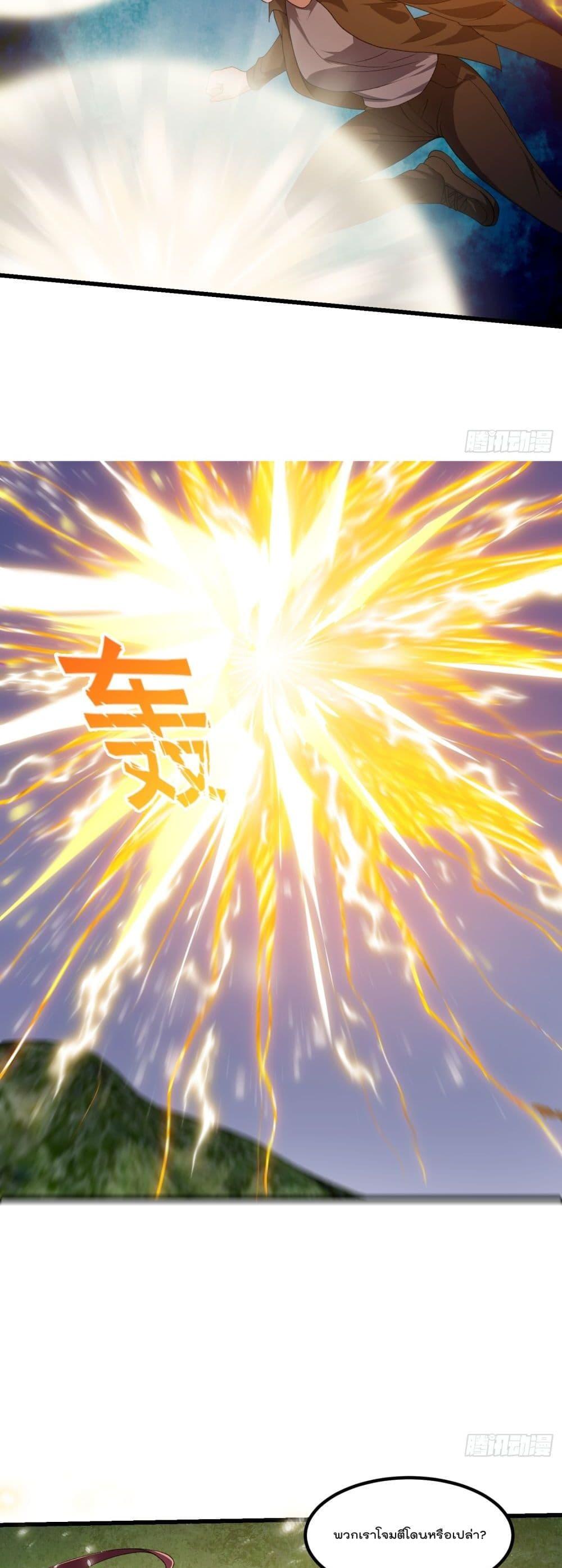 Manga-lc-com อ่านมังงะ อ่านการ์ตูน ออนไลน์ ฟรี The Legend God King in The City ตอนที่ 1 2 3 4 5 6 7 8 9 10 11 12 13 14 ฟรี ไม่มีโฆษณา Manga-lc - อ่าน มังงะ อ่าน การ์ตูน ออนไลน์ อ่านมังงะ ฟรี