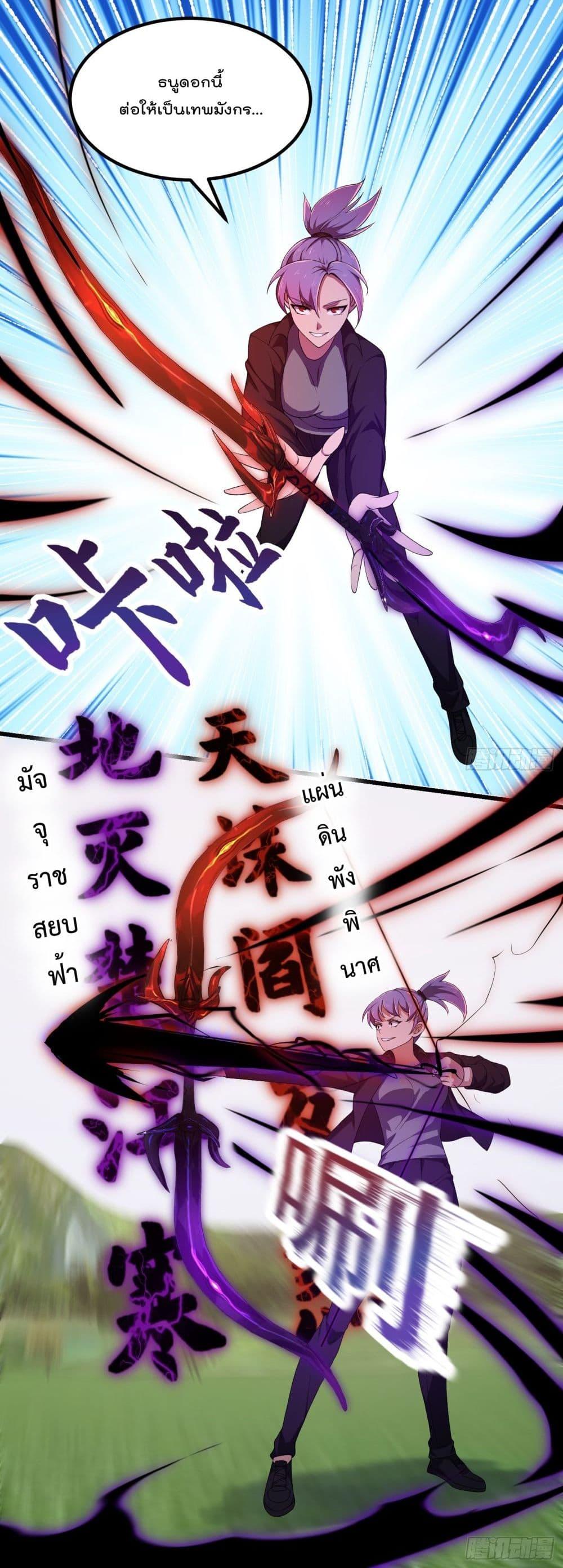 Manga-lc-com อ่านมังงะ อ่านการ์ตูน ออนไลน์ ฟรี The Legend God King in The City ตอนที่ 1 2 3 4 5 6 7 8 9 10 11 12 13 14 ฟรี ไม่มีโฆษณา Manga-lc - อ่าน มังงะ อ่าน การ์ตูน ออนไลน์ อ่านมังงะ ฟรี