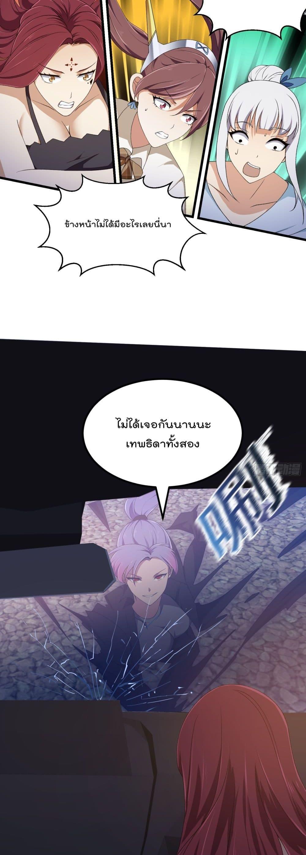Manga-lc-com อ่านมังงะ อ่านการ์ตูน ออนไลน์ ฟรี The Legend God King in The City ตอนที่ 1 2 3 4 5 6 7 8 9 10 11 12 13 14 ฟรี ไม่มีโฆษณา Manga-lc - อ่าน มังงะ อ่าน การ์ตูน ออนไลน์ อ่านมังงะ ฟรี
