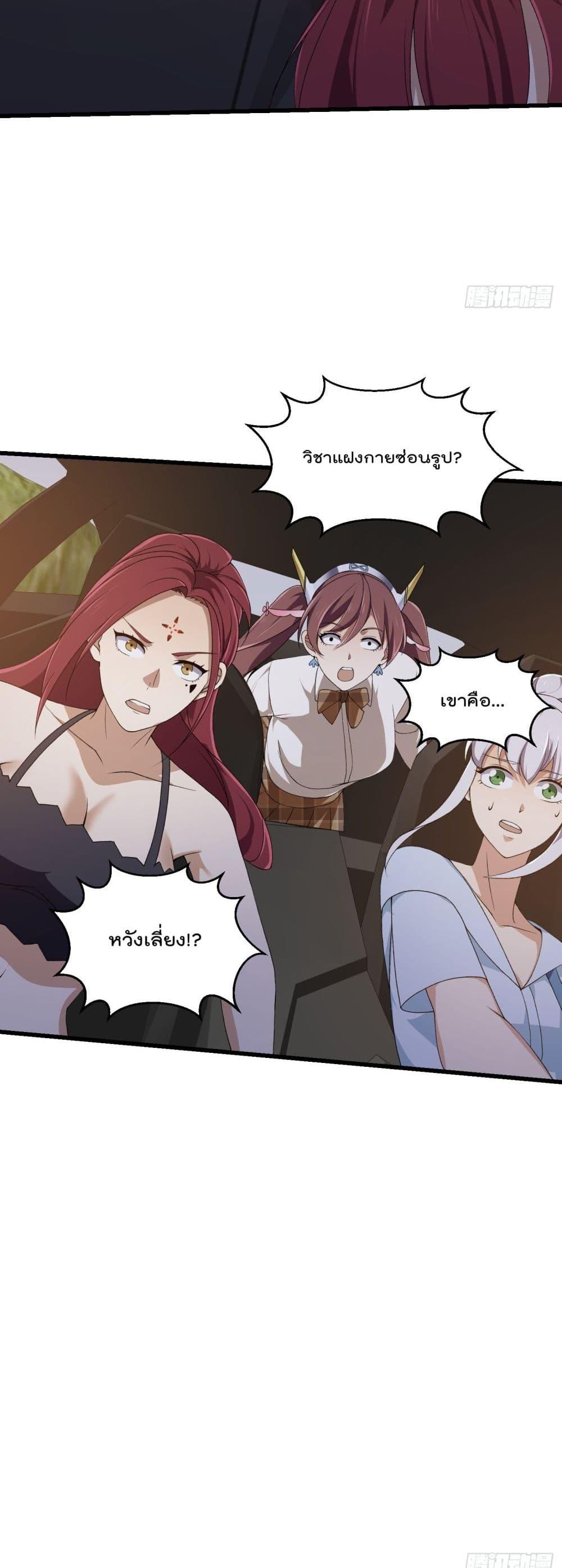 Manga-lc-com อ่านมังงะ อ่านการ์ตูน ออนไลน์ ฟรี The Legend God King in The City ตอนที่ 1 2 3 4 5 6 7 8 9 10 11 12 13 14 ฟรี ไม่มีโฆษณา Manga-lc - อ่าน มังงะ อ่าน การ์ตูน ออนไลน์ อ่านมังงะ ฟรี