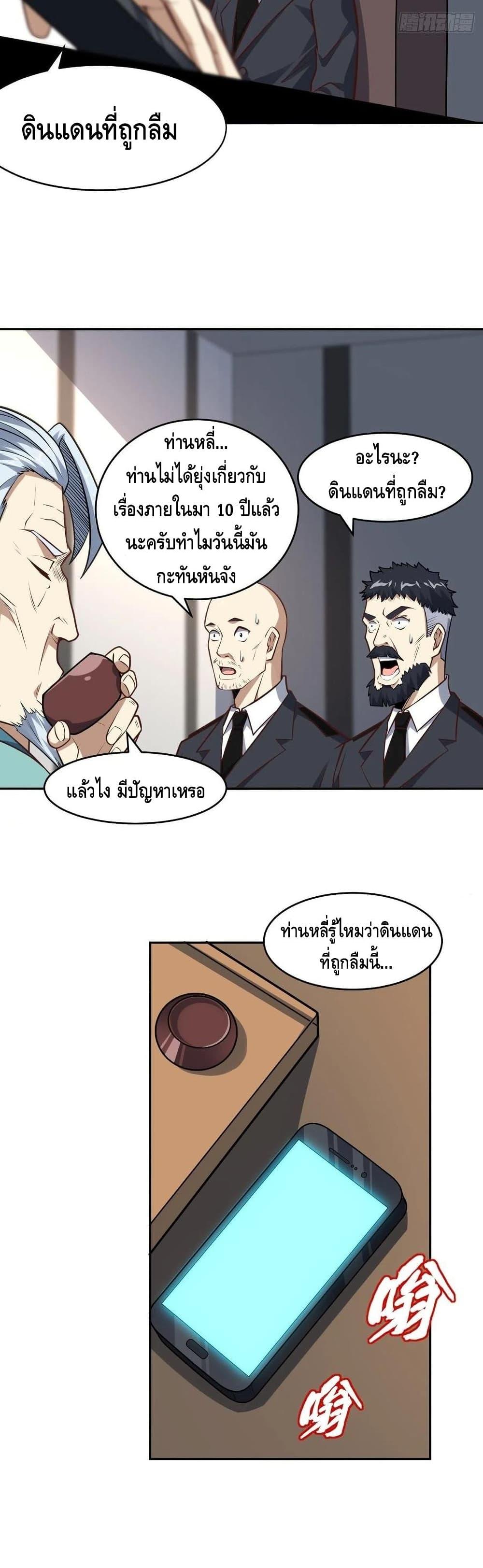 Manga-lc-com อ่านมังงะ อ่านการ์ตูน ออนไลน์ ฟรี HighEnergyStr ตอนที่ 1 2 3 4 5 6 7 8 9 10 11 12 13 14 ฟรี ไม่มีโฆษณา Manga-lc - อ่าน มังงะ อ่าน การ์ตูน ออนไลน์ อ่านมังงะ ฟรี