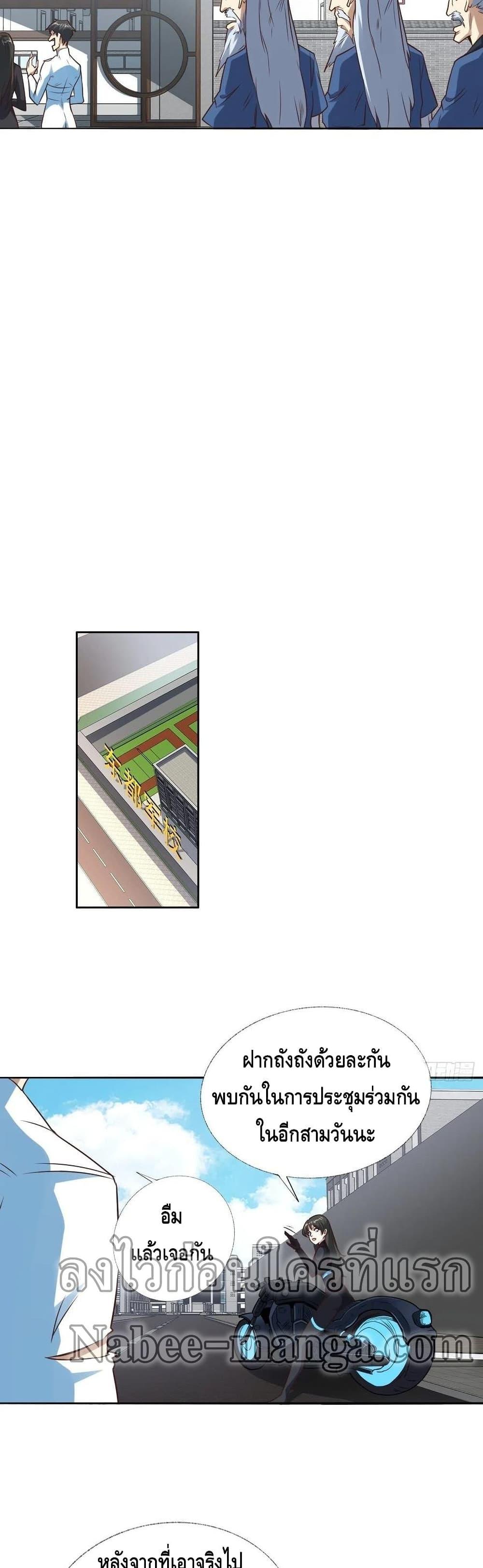Manga-lc-com อ่านมังงะ อ่านการ์ตูน ออนไลน์ ฟรี HighEnergyStr ตอนที่ 1 2 3 4 5 6 7 8 9 10 11 12 13 14 ฟรี ไม่มีโฆษณา Manga-lc - อ่าน มังงะ อ่าน การ์ตูน ออนไลน์ อ่านมังงะ ฟรี