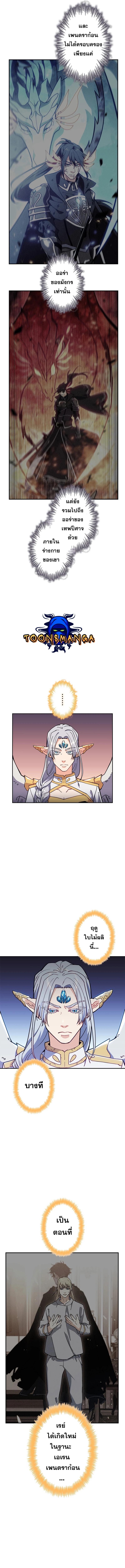 Manga-lc-com อ่านมังงะ อ่านการ์ตูน ออนไลน์ ฟรี Duke Pendragon ตอนที่ 1 2 3 4 5 6 7 8 9 10 11 12 13 14 ฟรี ไม่มีโฆษณา Manga-lc - อ่าน มังงะ อ่าน การ์ตูน ออนไลน์ อ่านมังงะ ฟรี