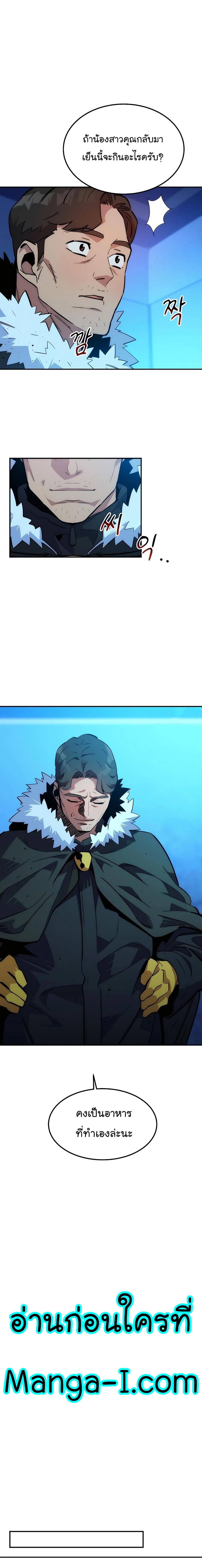 Manga-lc-com อ่านมังงะ อ่านการ์ตูน ออนไลน์ ฟรี Auto Hunting With My Clones ตอนที่ 1 2 3 4 5 6 7 8 9 10 11 12 13 14 ฟรี ไม่มีโฆษณา Manga-lc - อ่าน มังงะ อ่าน การ์ตูน ออนไลน์ อ่านมังงะ ฟรี