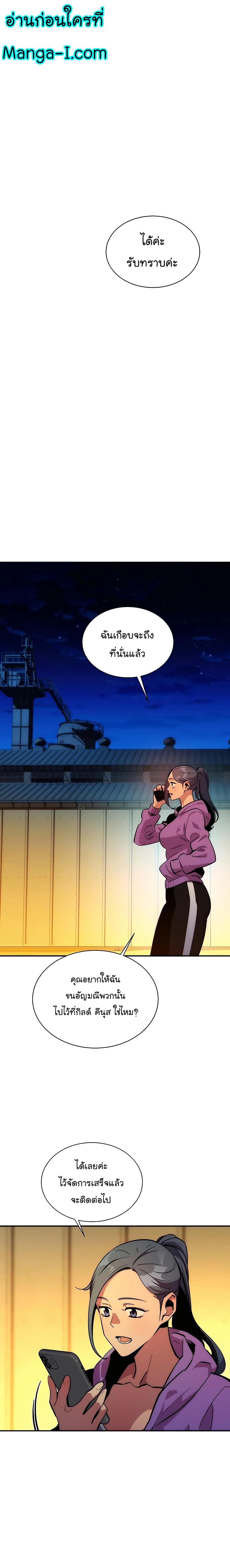 Manga-lc-com อ่านมังงะ อ่านการ์ตูน ออนไลน์ ฟรี Auto Hunting With My Clones ตอนที่ 1 2 3 4 5 6 7 8 9 10 11 12 13 14 ฟรี ไม่มีโฆษณา Manga-lc - อ่าน มังงะ อ่าน การ์ตูน ออนไลน์ อ่านมังงะ ฟรี