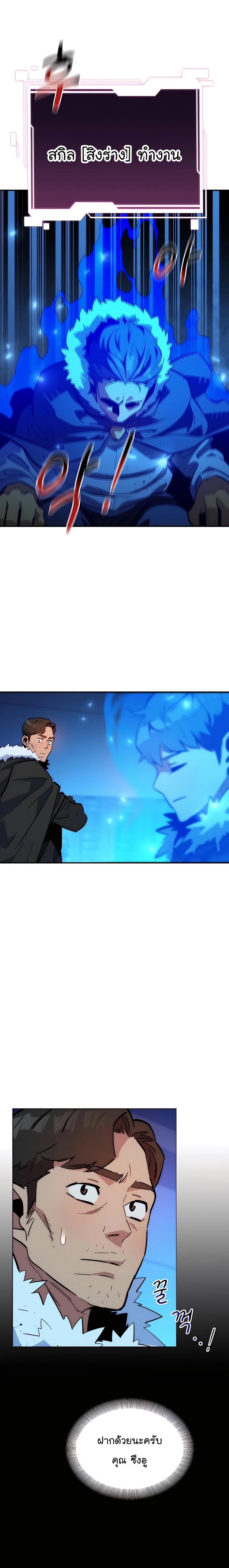 Manga-lc-com อ่านมังงะ อ่านการ์ตูน ออนไลน์ ฟรี Auto Hunting With My Clones ตอนที่ 1 2 3 4 5 6 7 8 9 10 11 12 13 14 ฟรี ไม่มีโฆษณา Manga-lc - อ่าน มังงะ อ่าน การ์ตูน ออนไลน์ อ่านมังงะ ฟรี