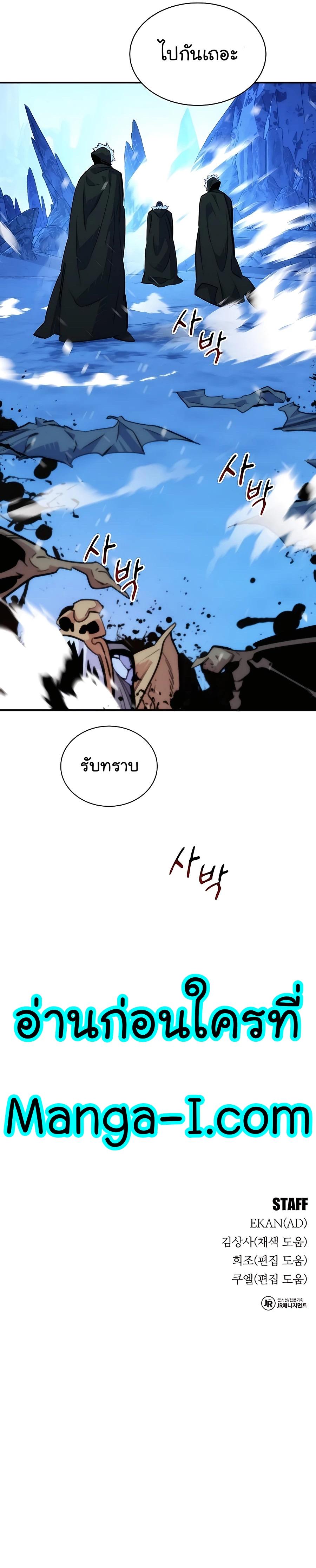 Manga-lc-com อ่านมังงะ อ่านการ์ตูน ออนไลน์ ฟรี Auto Hunting With My Clones ตอนที่ 1 2 3 4 5 6 7 8 9 10 11 12 13 14 ฟรี ไม่มีโฆษณา Manga-lc - อ่าน มังงะ อ่าน การ์ตูน ออนไลน์ อ่านมังงะ ฟรี