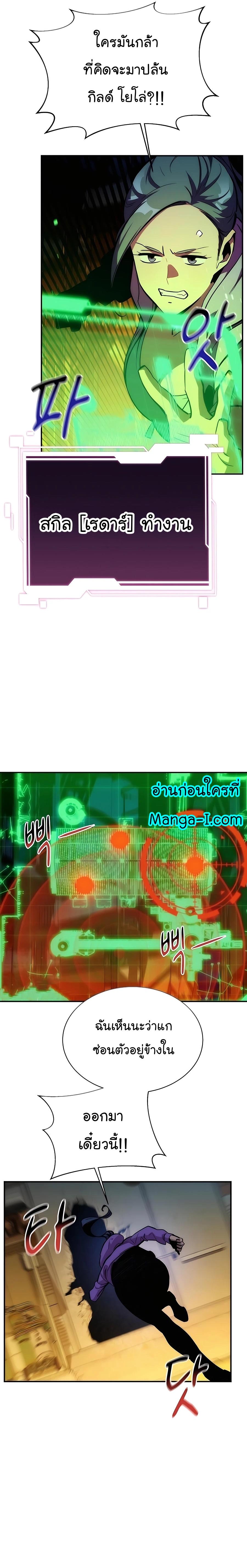 Manga-lc-com อ่านมังงะ อ่านการ์ตูน ออนไลน์ ฟรี Auto Hunting With My Clones ตอนที่ 1 2 3 4 5 6 7 8 9 10 11 12 13 14 ฟรี ไม่มีโฆษณา Manga-lc - อ่าน มังงะ อ่าน การ์ตูน ออนไลน์ อ่านมังงะ ฟรี