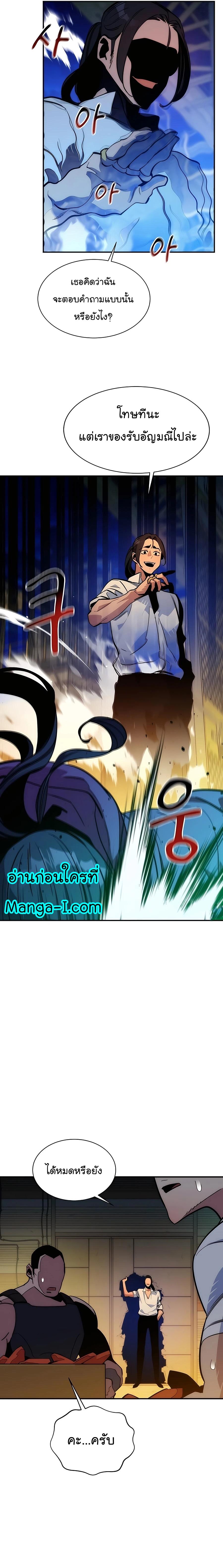 Manga-lc-com อ่านมังงะ อ่านการ์ตูน ออนไลน์ ฟรี Auto Hunting With My Clones ตอนที่ 1 2 3 4 5 6 7 8 9 10 11 12 13 14 ฟรี ไม่มีโฆษณา Manga-lc - อ่าน มังงะ อ่าน การ์ตูน ออนไลน์ อ่านมังงะ ฟรี