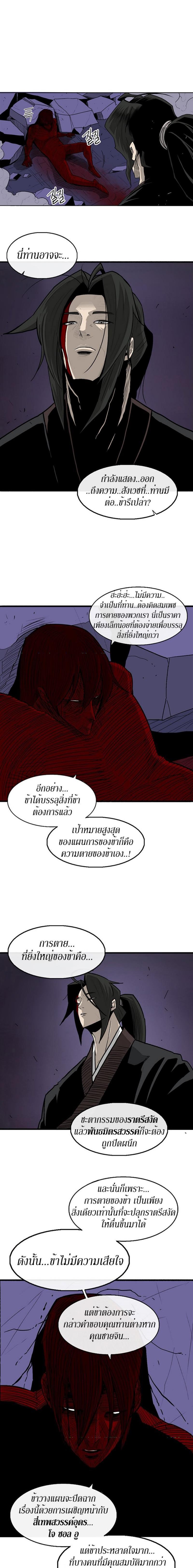 Manga-lc-com อ่านมังงะ อ่านการ์ตูน ออนไลน์ ฟรี Legend of the Northern Blade ตอนที่ 1 2 3 4 5 6 7 8 9 10 11 12 13 14 ฟรี ไม่มีโฆษณา Manga-lc - อ่าน มังงะ อ่าน การ์ตูน ออนไลน์ อ่านมังงะ ฟรี