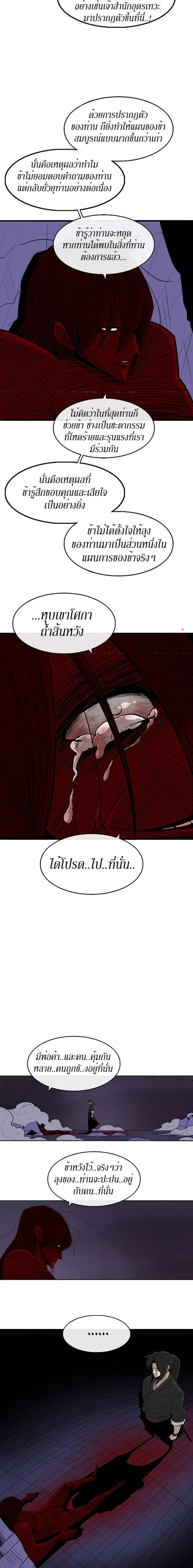 Manga-lc-com อ่านมังงะ อ่านการ์ตูน ออนไลน์ ฟรี Legend of the Northern Blade ตอนที่ 1 2 3 4 5 6 7 8 9 10 11 12 13 14 ฟรี ไม่มีโฆษณา Manga-lc - อ่าน มังงะ อ่าน การ์ตูน ออนไลน์ อ่านมังงะ ฟรี