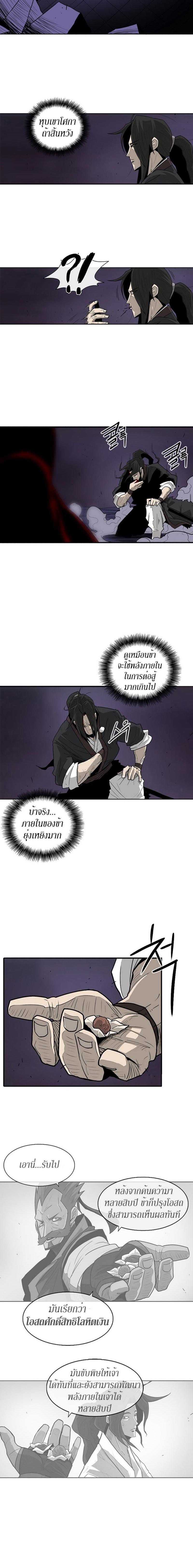 Manga-lc-com อ่านมังงะ อ่านการ์ตูน ออนไลน์ ฟรี Legend of the Northern Blade ตอนที่ 1 2 3 4 5 6 7 8 9 10 11 12 13 14 ฟรี ไม่มีโฆษณา Manga-lc - อ่าน มังงะ อ่าน การ์ตูน ออนไลน์ อ่านมังงะ ฟรี