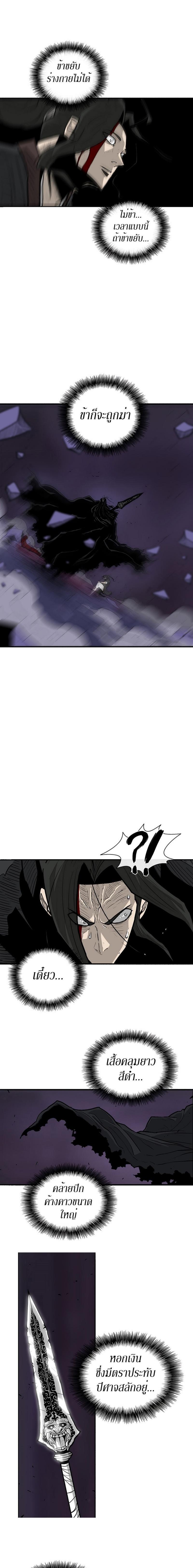 Manga-lc-com อ่านมังงะ อ่านการ์ตูน ออนไลน์ ฟรี Legend of the Northern Blade ตอนที่ 1 2 3 4 5 6 7 8 9 10 11 12 13 14 ฟรี ไม่มีโฆษณา Manga-lc - อ่าน มังงะ อ่าน การ์ตูน ออนไลน์ อ่านมังงะ ฟรี