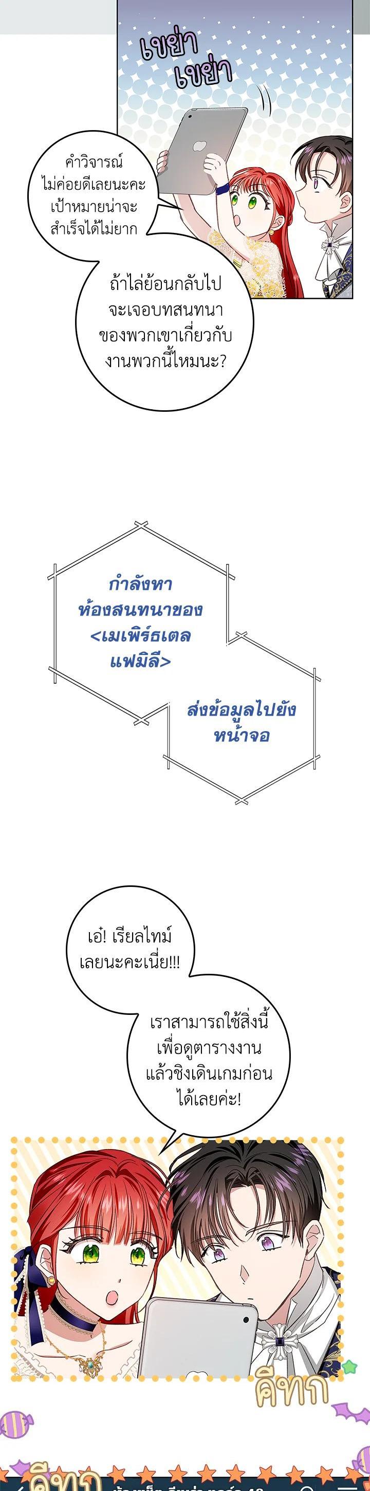 Manga-lc-com อ่านมังงะ อ่านการ์ตูน ออนไลน์ ฟรี My Secretly Hot Husband ตอนที่ 1 2 3 4 5 6 7 8 9 10 11 12 13 14 ฟรี ไม่มีโฆษณา Manga-lc - อ่าน มังงะ อ่าน การ์ตูน ออนไลน์ อ่านมังงะ ฟรี