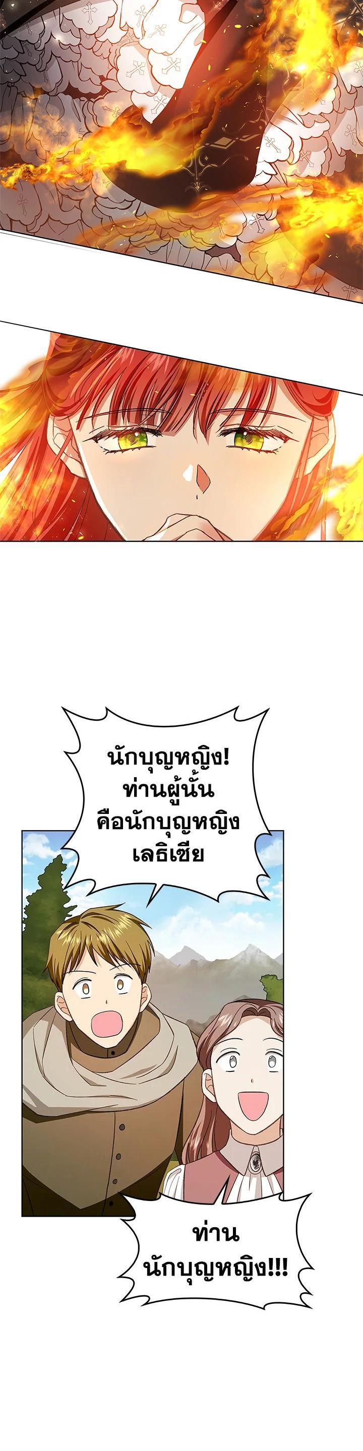 Manga-lc-com อ่านมังงะ อ่านการ์ตูน ออนไลน์ ฟรี My Secretly Hot Husband ตอนที่ 1 2 3 4 5 6 7 8 9 10 11 12 13 14 ฟรี ไม่มีโฆษณา Manga-lc - อ่าน มังงะ อ่าน การ์ตูน ออนไลน์ อ่านมังงะ ฟรี