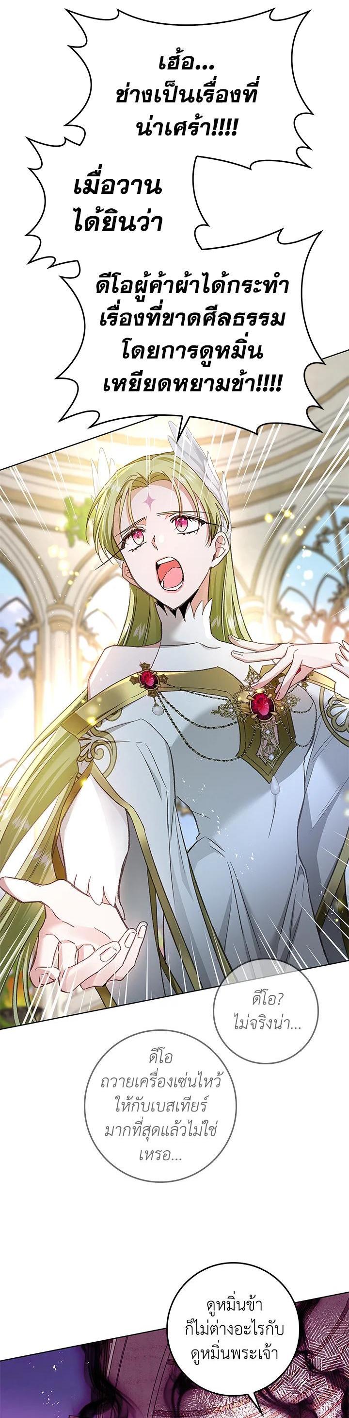 Manga-lc-com อ่านมังงะ อ่านการ์ตูน ออนไลน์ ฟรี My Secretly Hot Husband ตอนที่ 1 2 3 4 5 6 7 8 9 10 11 12 13 14 ฟรี ไม่มีโฆษณา Manga-lc - อ่าน มังงะ อ่าน การ์ตูน ออนไลน์ อ่านมังงะ ฟรี