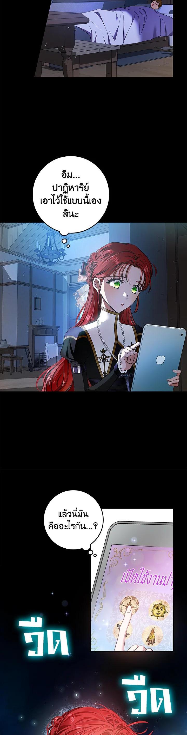 Manga-lc-com อ่านมังงะ อ่านการ์ตูน ออนไลน์ ฟรี My Secretly Hot Husband ตอนที่ 1 2 3 4 5 6 7 8 9 10 11 12 13 14 ฟรี ไม่มีโฆษณา Manga-lc - อ่าน มังงะ อ่าน การ์ตูน ออนไลน์ อ่านมังงะ ฟรี