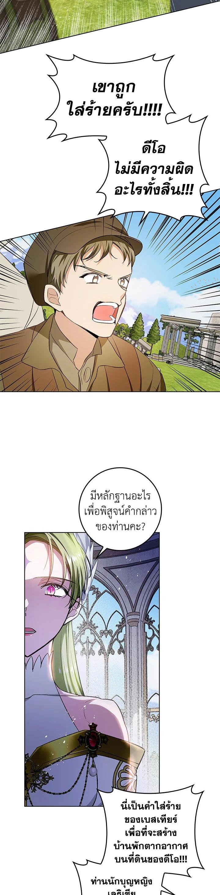 Manga-lc-com อ่านมังงะ อ่านการ์ตูน ออนไลน์ ฟรี My Secretly Hot Husband ตอนที่ 1 2 3 4 5 6 7 8 9 10 11 12 13 14 ฟรี ไม่มีโฆษณา Manga-lc - อ่าน มังงะ อ่าน การ์ตูน ออนไลน์ อ่านมังงะ ฟรี